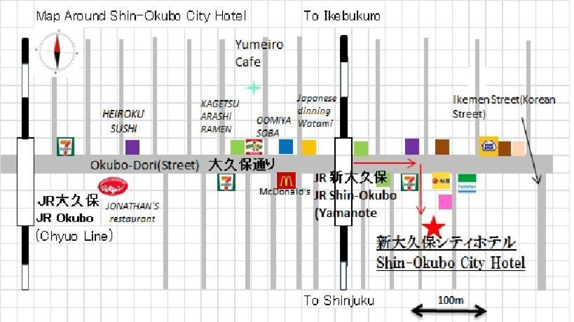 Shin-Okubo City Hotel Tokió Kültér fotó